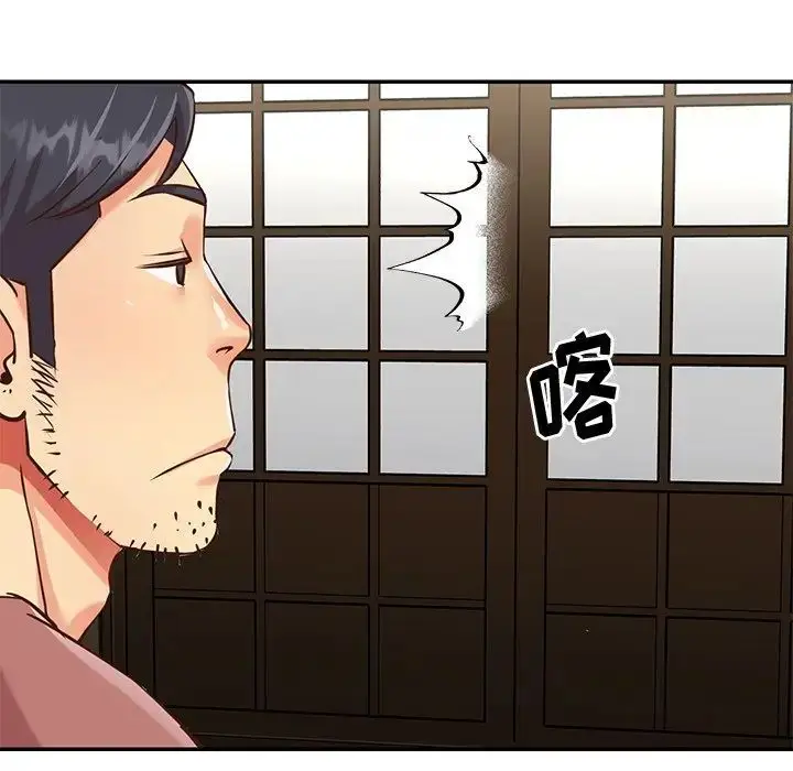 漫画《与两姐妹的同居生活》第45话第21张图