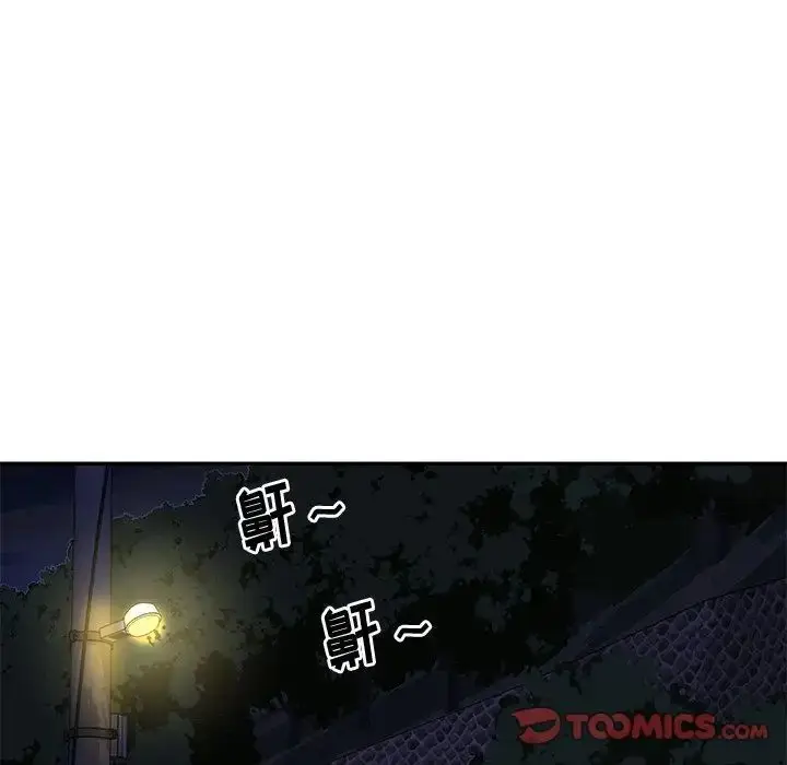 漫画《与两姐妹的同居生活》第45话第22张图