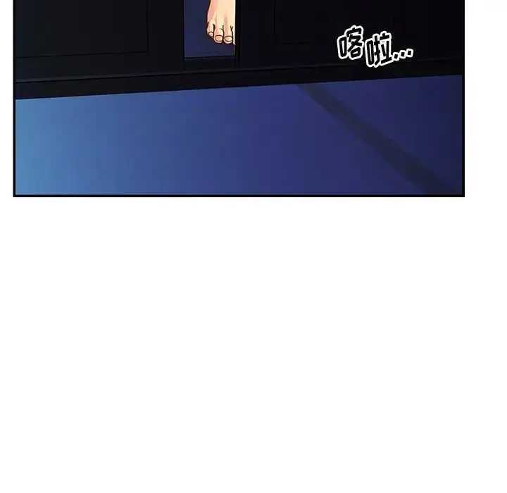 漫画《与两姐妹的同居生活》第45话第27张图