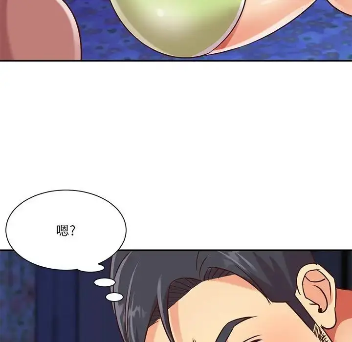 漫画《与两姐妹的同居生活》第45话第32张图