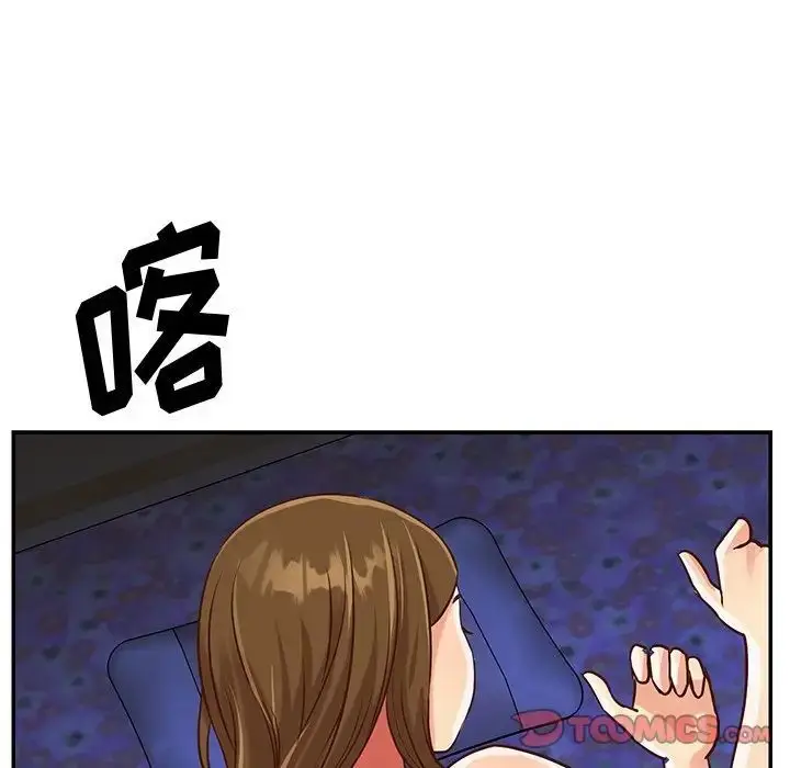 漫画《与两姐妹的同居生活》第45话第38张图