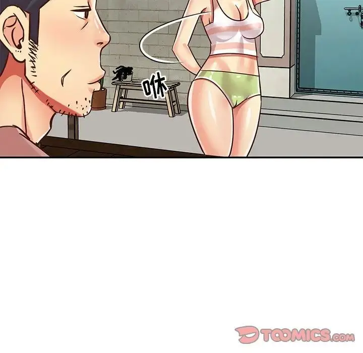 漫画《与两姐妹的同居生活》第45话第50张图