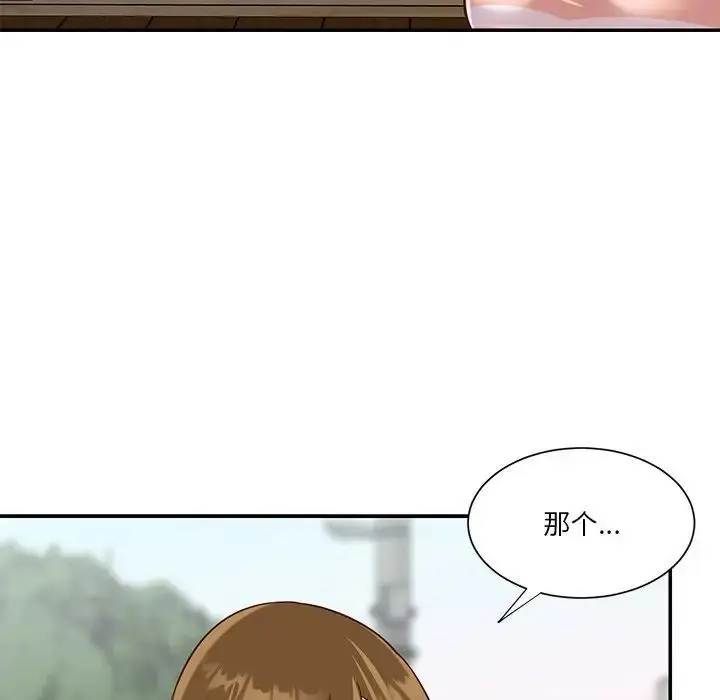 漫画《与两姐妹的同居生活》第45话第52张图