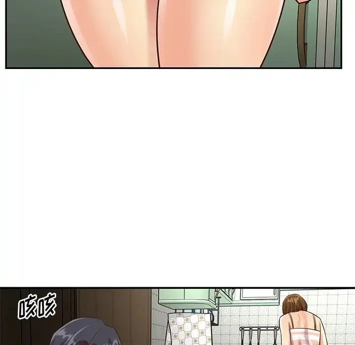 漫画《与两姐妹的同居生活》第45话第59张图