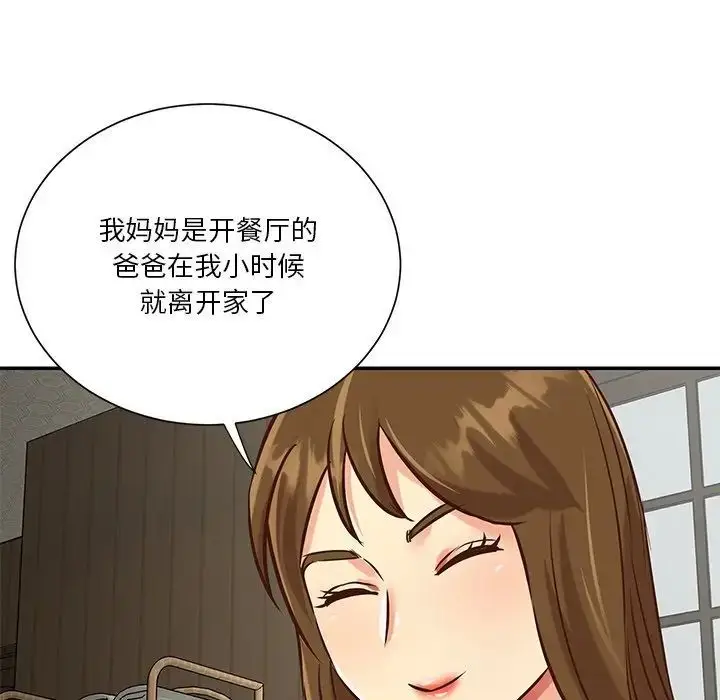 漫画《与两姐妹的同居生活》第45话第65张图