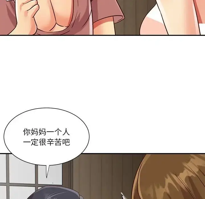 漫画《与两姐妹的同居生活》第45话第69张图