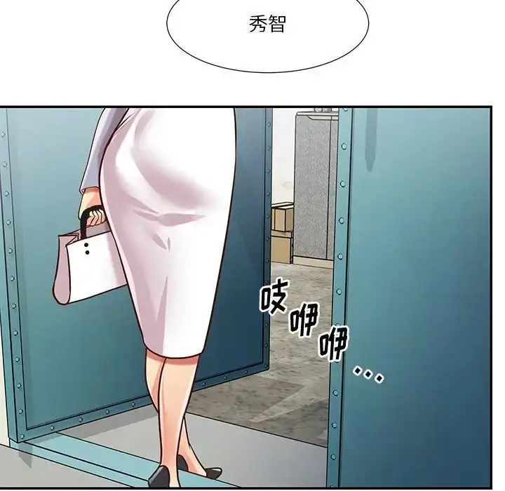 漫画《与两姐妹的同居生活》第45话第84张图