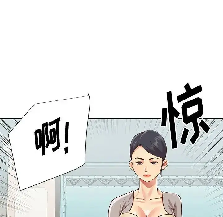 漫画《与两姐妹的同居生活》第45话第88张图