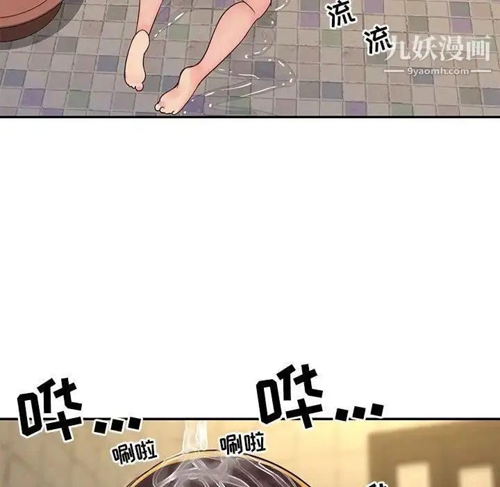 漫画《与两姐妹的同居生活》第23话第11张图