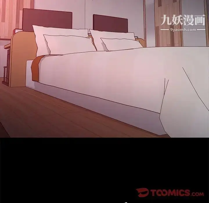 漫画《与两姐妹的同居生活》第23话第58张图