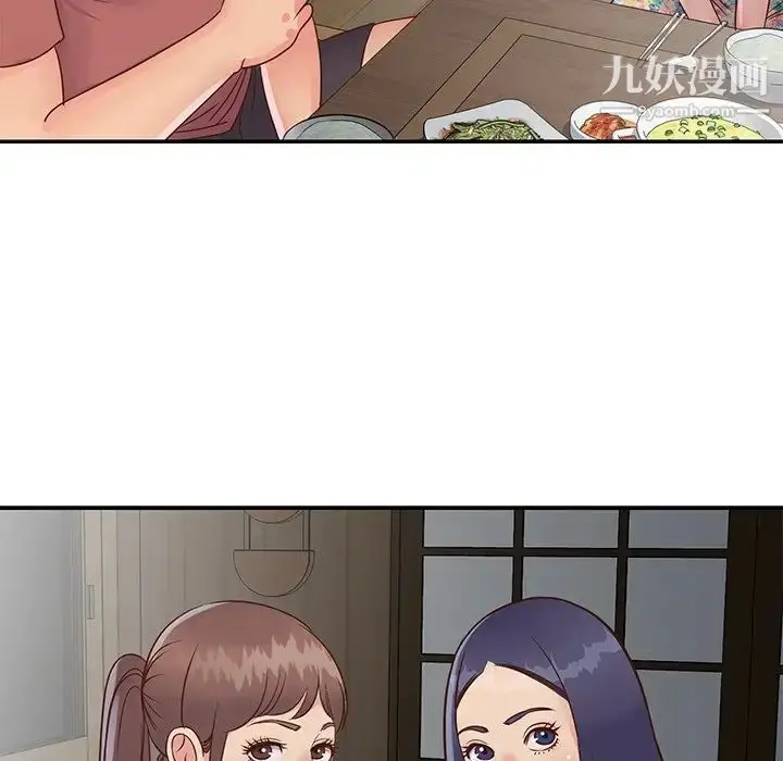漫画《与两姐妹的同居生活》第23话第85张图