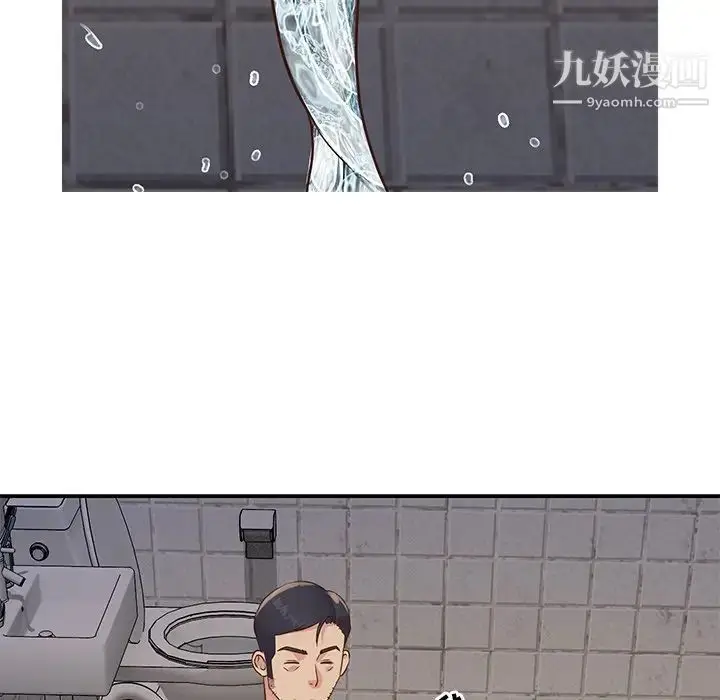漫画《与两姐妹的同居生活》第23话第9张图