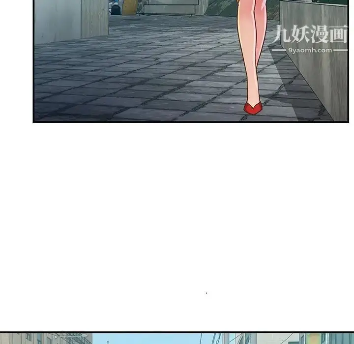 漫画《与两姐妹的同居生活》第23话第92张图