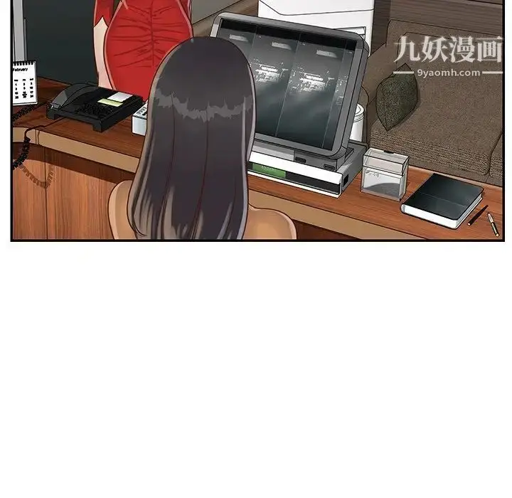 漫画《与两姐妹的同居生活》第23话第99张图
