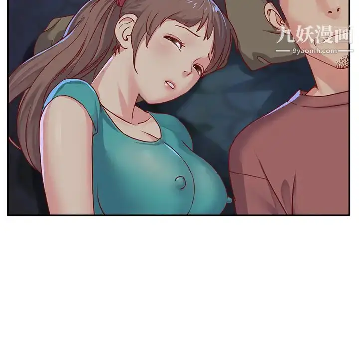 漫画《与两姐妹的同居生活》第2话第10张图