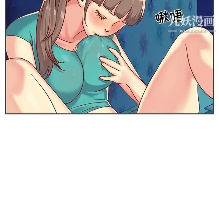 漫画《与两姐妹的同居生活》第2话第40张图