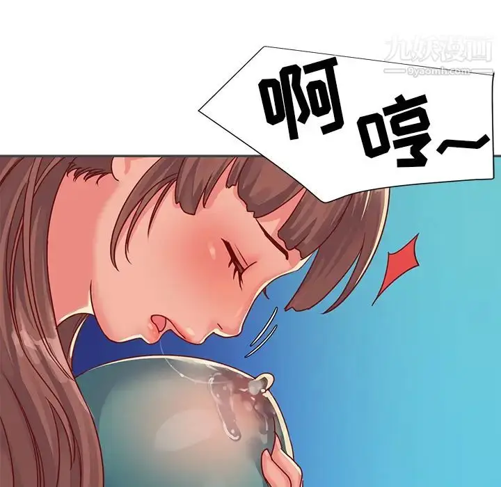 漫画《与两姐妹的同居生活》第2话第41张图