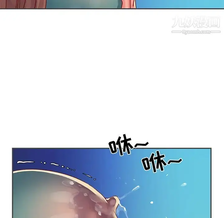 漫画《与两姐妹的同居生活》第2话第42张图