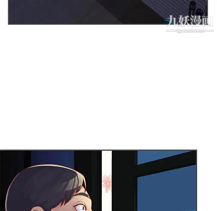 漫画《与两姐妹的同居生活》第2话第52张图