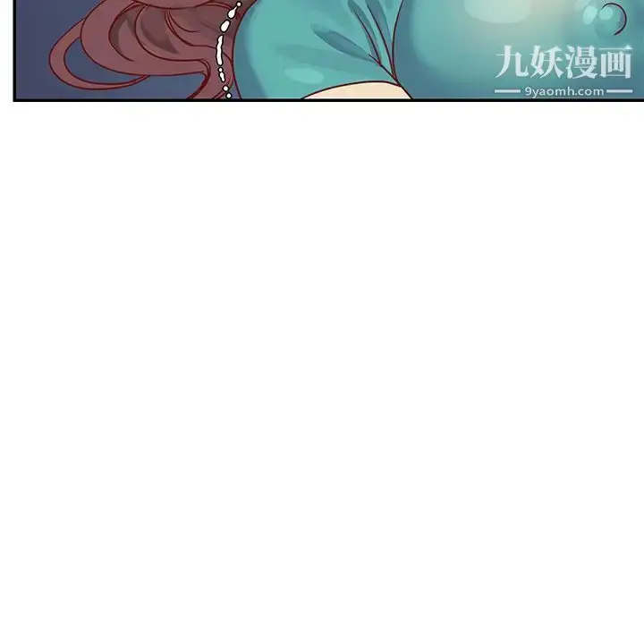 漫画《与两姐妹的同居生活》第2话第93张图