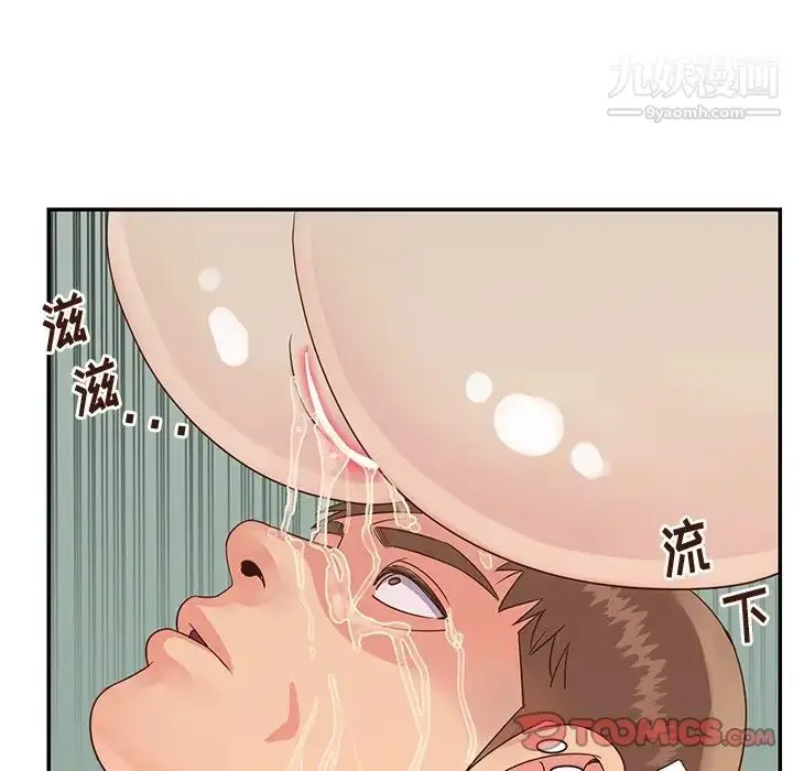 漫画《与两姐妹的同居生活》第34话第18张图