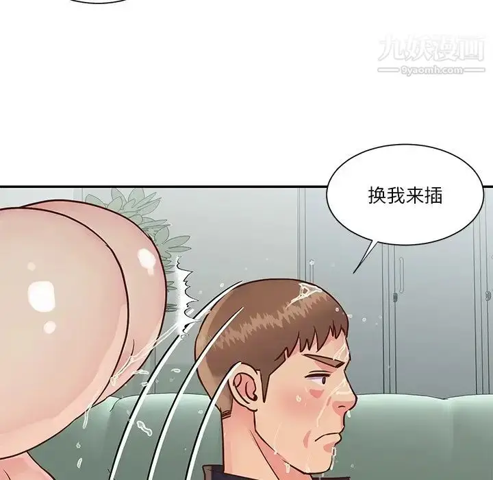 漫画《与两姐妹的同居生活》第34话第28张图