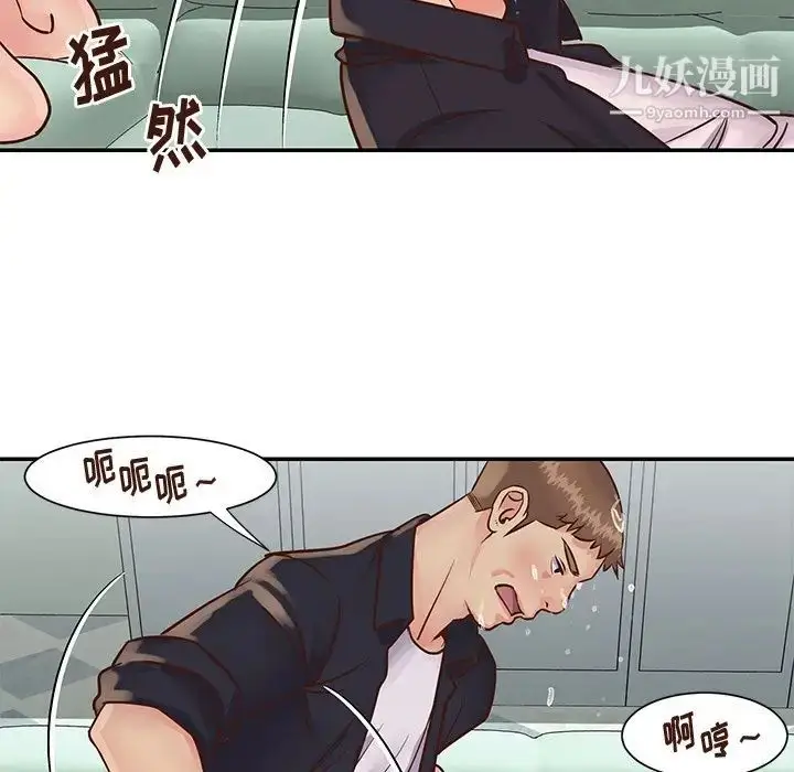 漫画《与两姐妹的同居生活》第34话第29张图