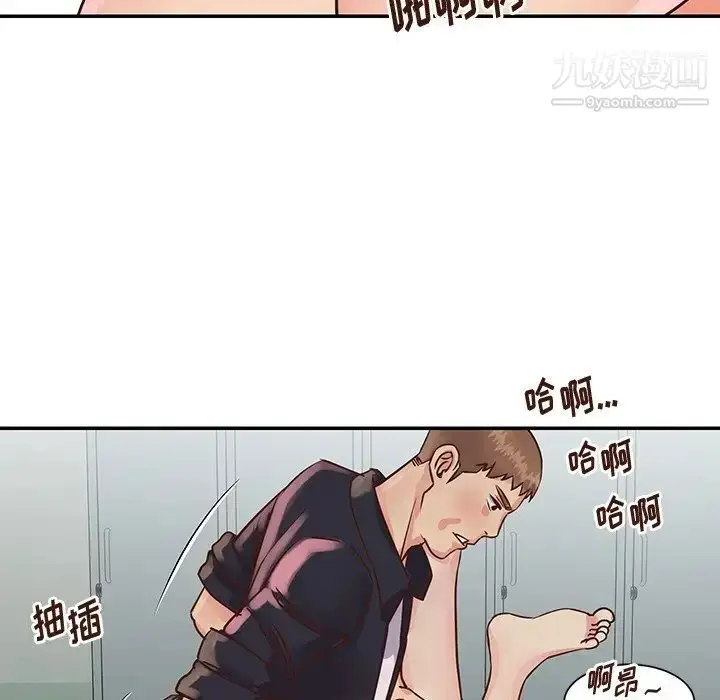 漫画《与两姐妹的同居生活》第34话第32张图