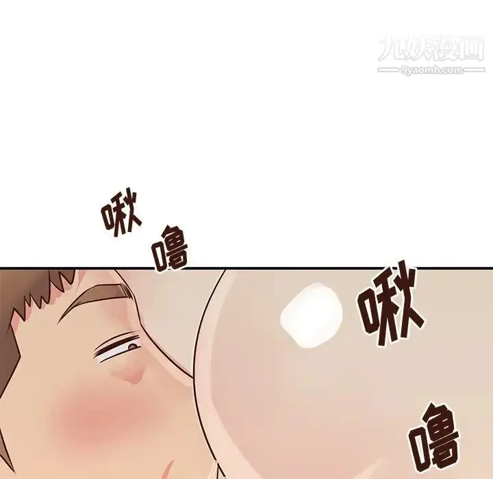 漫画《与两姐妹的同居生活》第34话第45张图