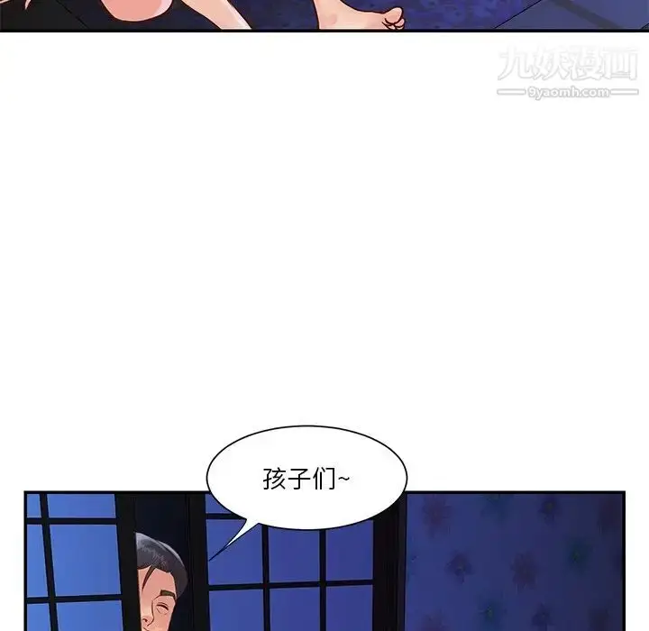 漫画《与两姐妹的同居生活》第34话第72张图