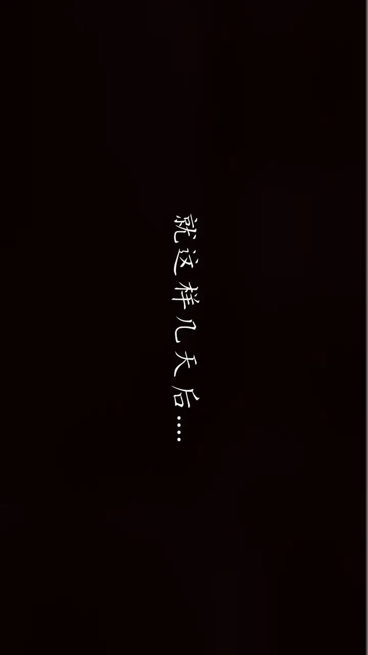 漫画《[3D]艳妻沈沦》第19话第6张图