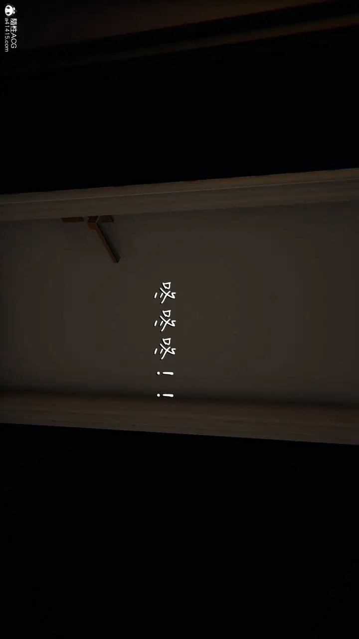漫画《[3D]艳妻沈沦》第09话第29张图