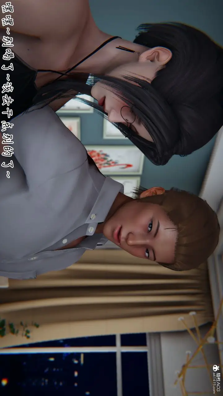 漫画《[3D]艳妻沈沦》第07话第21张图