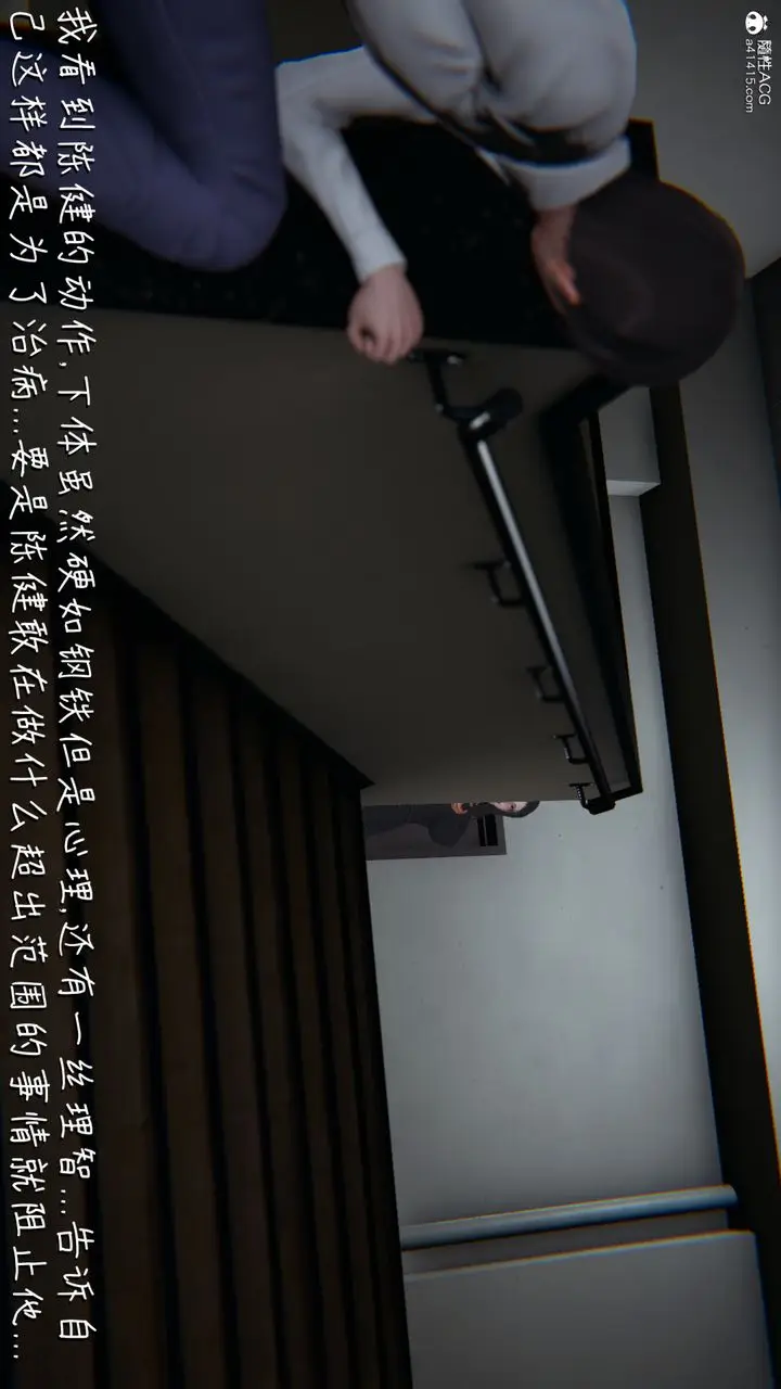漫画《[3D]艳妻沈沦》第06话第36张图
