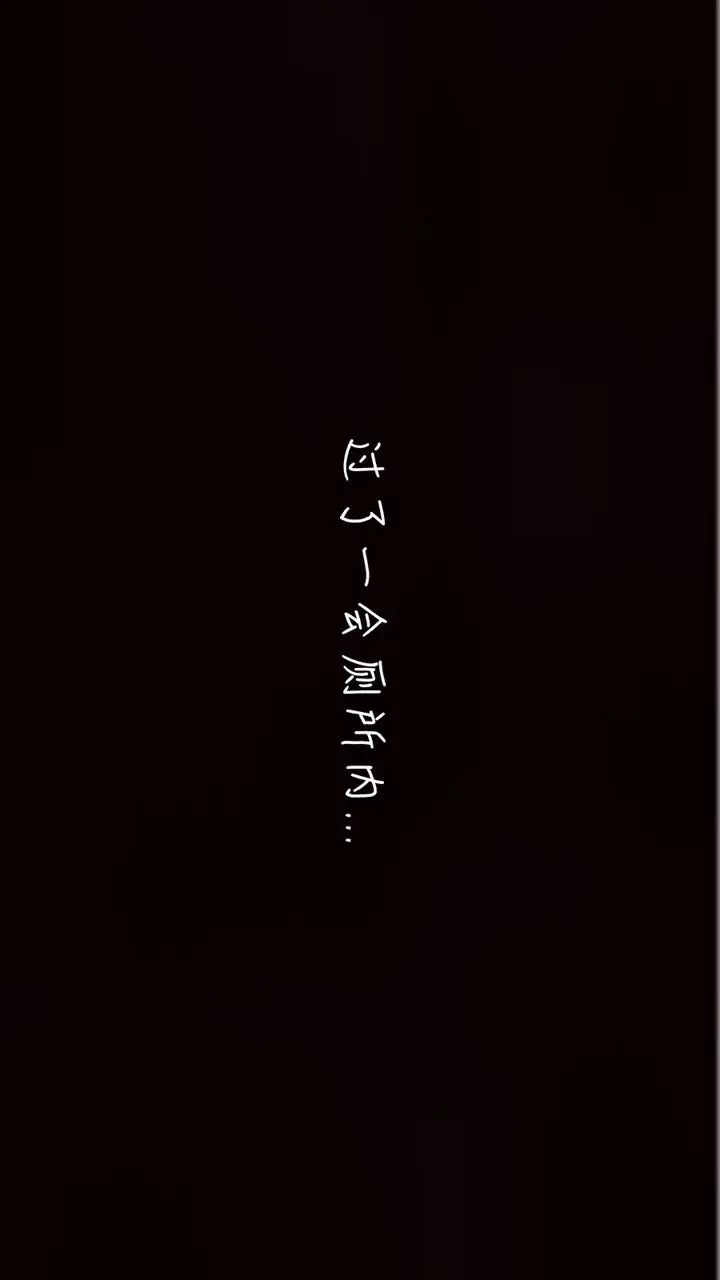 漫画《[3D]艳妻沈沦》第04话第16张图