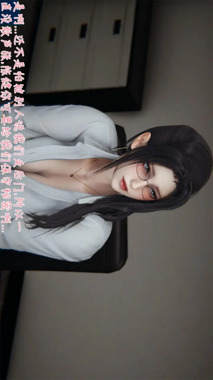漫画《[3D]艳妻沈沦》第04话第41张图