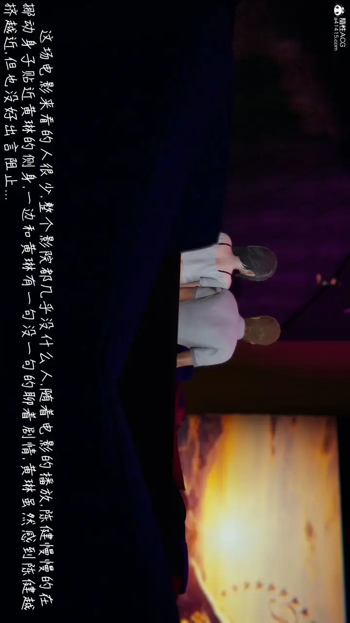 漫画《[3D]艳妻沈沦》第08话第35张图