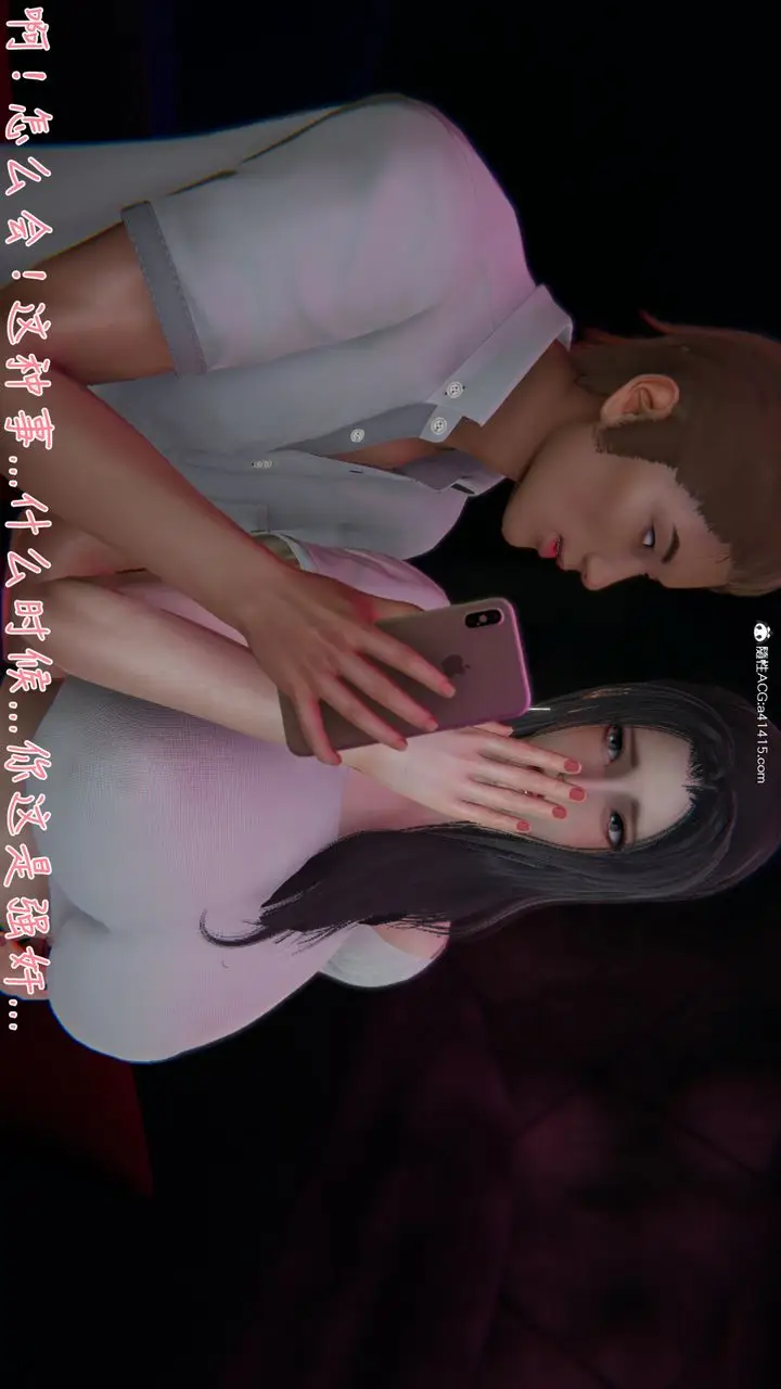 漫画《[3D]艳妻沈沦》第08话第42张图