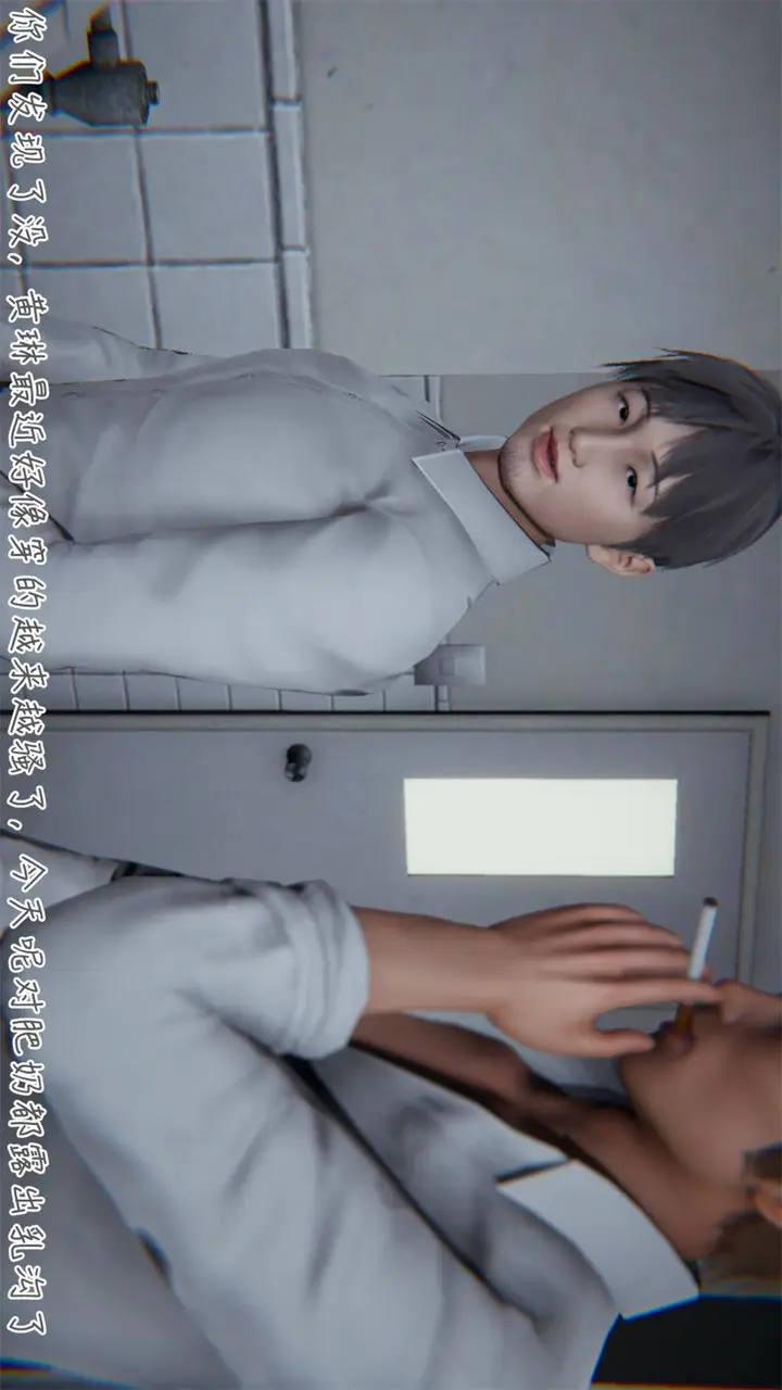 漫画《[3D]艳妻沈沦》第03话第13张图