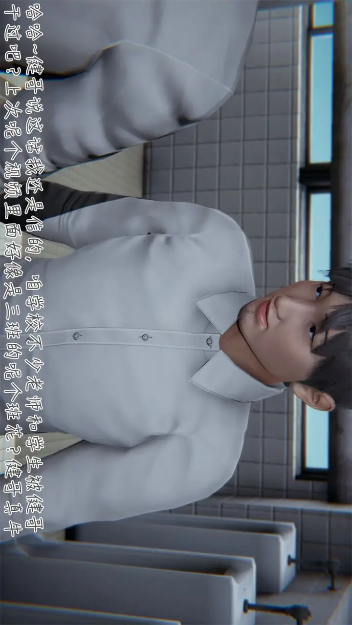 漫画《[3D]艳妻沈沦》第03话第22张图