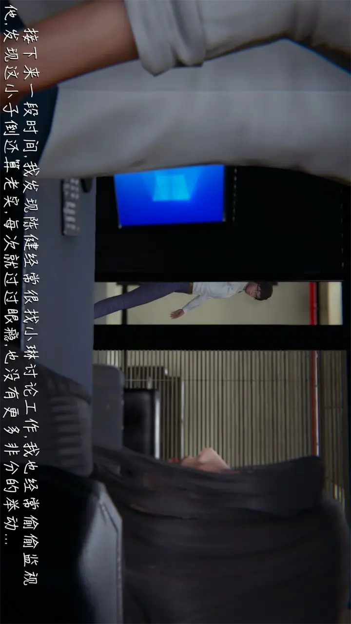 漫画《[3D]艳妻沈沦》第03话第47张图