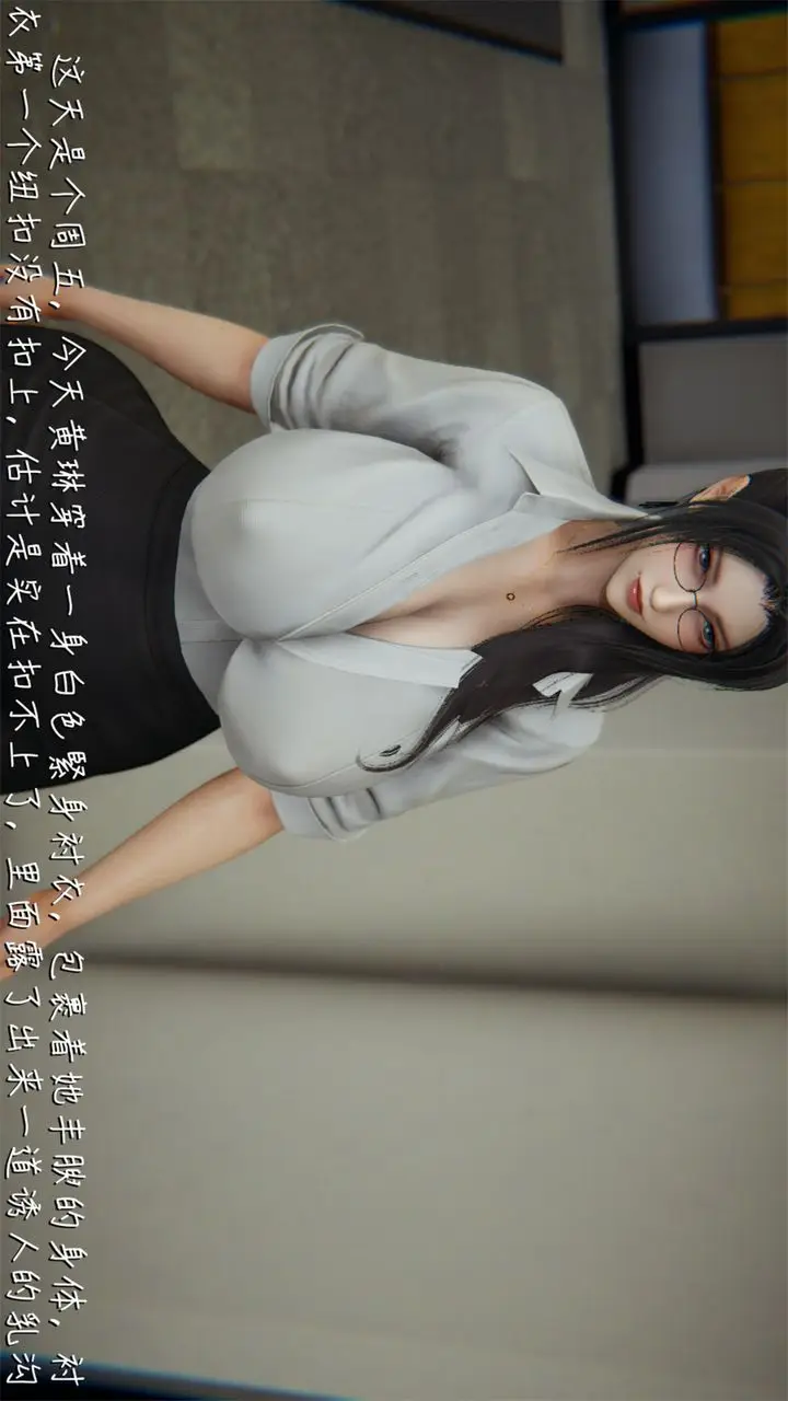 漫画《[3D]艳妻沈沦》第03话第49张图