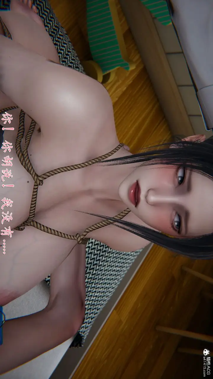 漫画《[3D]艳妻沈沦》第21话第20张图