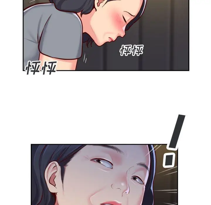 漫画《敲开你的门》第28话第13张图