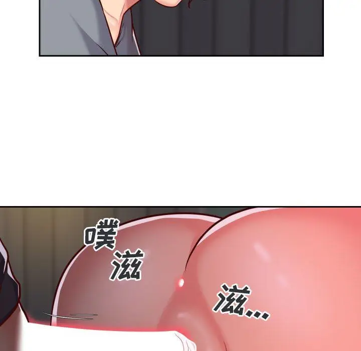 漫画《敲开你的门》第28话第21张图