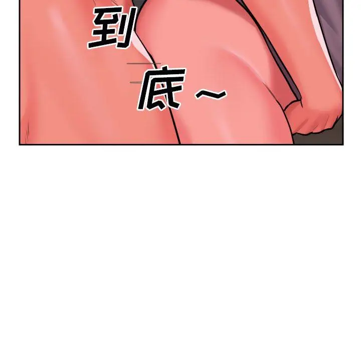 漫画《敲开你的门》第28话第23张图