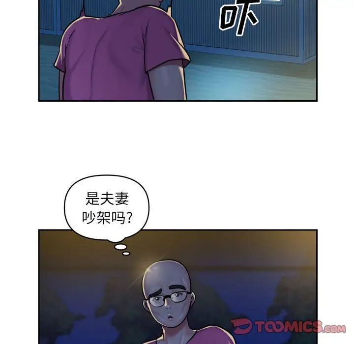 漫画《敲开你的门》第28话第28张图