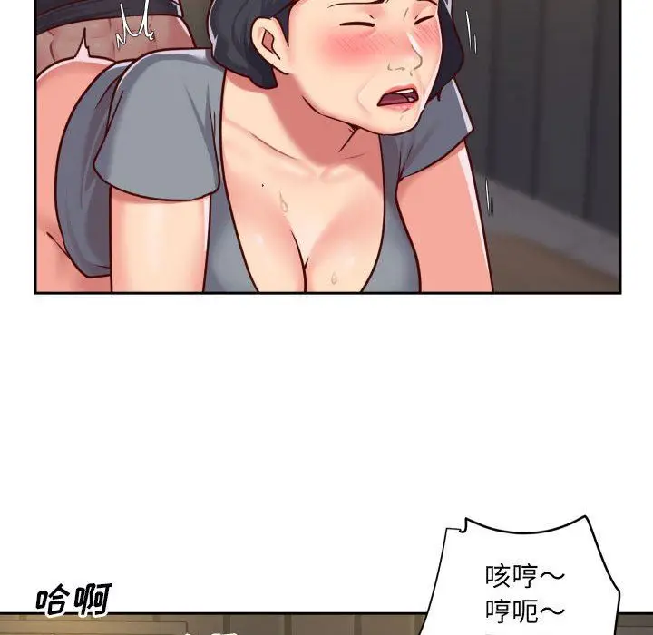 漫画《敲开你的门》第28话第31张图