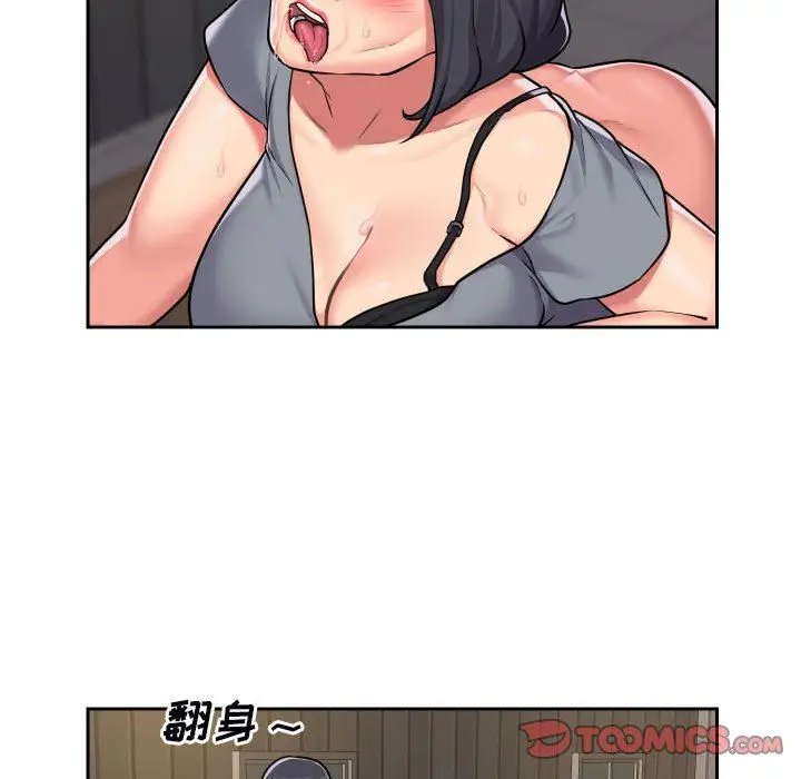漫画《敲开你的门》第28话第38张图