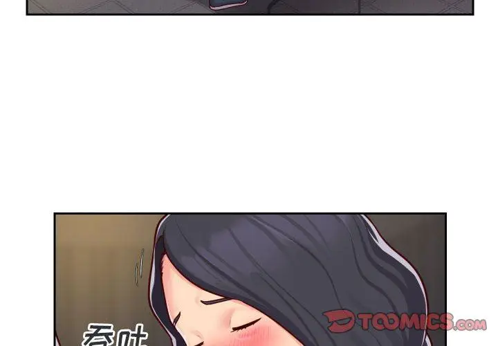 漫画《敲开你的门》第28话第4张图